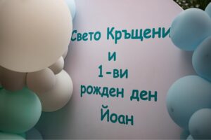 IMG_2832